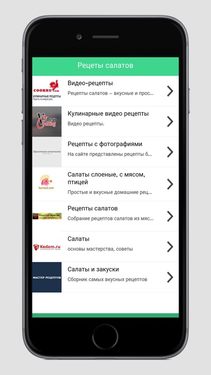 Рецепты салатов и закусок