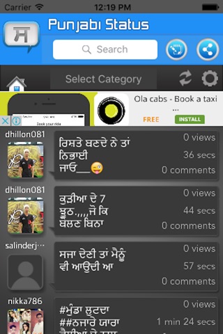 Punjabi Status Shayari SMS screenshot 4