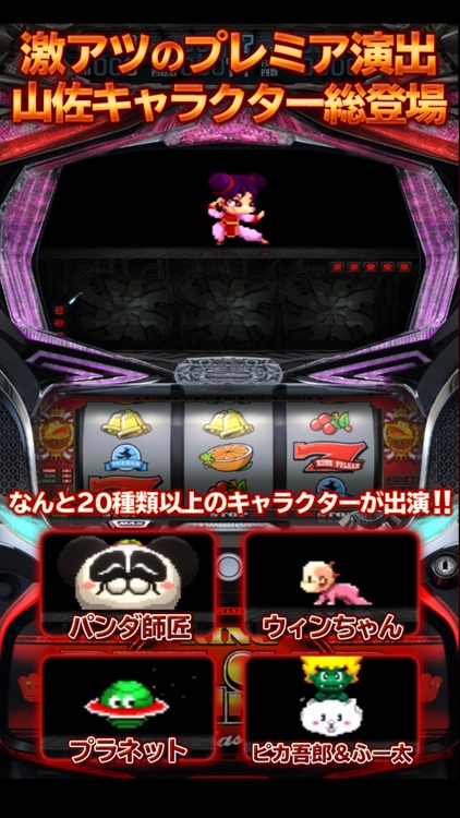 キングパルサー ～DOT PULSAR～ screenshot-4