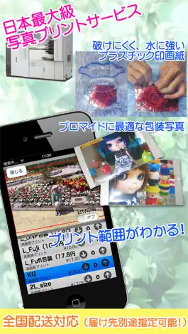 Game screenshot ABC.ネットプリントLight　プリントマスターDX mod apk