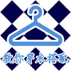 教你穿衣搭配-女士男士服装搭配技巧大全，搭配达人教你潮流服饰搭配技巧！