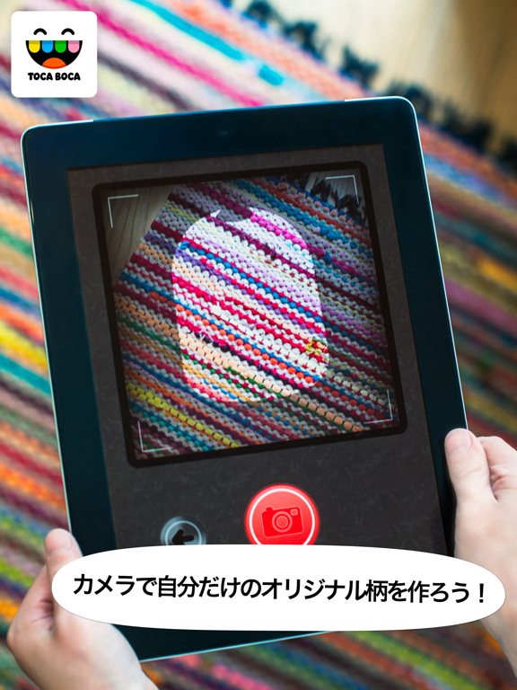 トッカ・テイラー(Toca Tailor)のおすすめ画像3