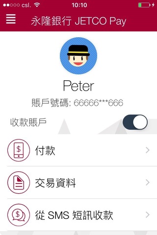 永隆銀行 JETCO Pay screenshot 2