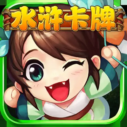 Water Margin 2 Cheats
