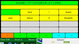 Game screenshot 中学英語整序g hack