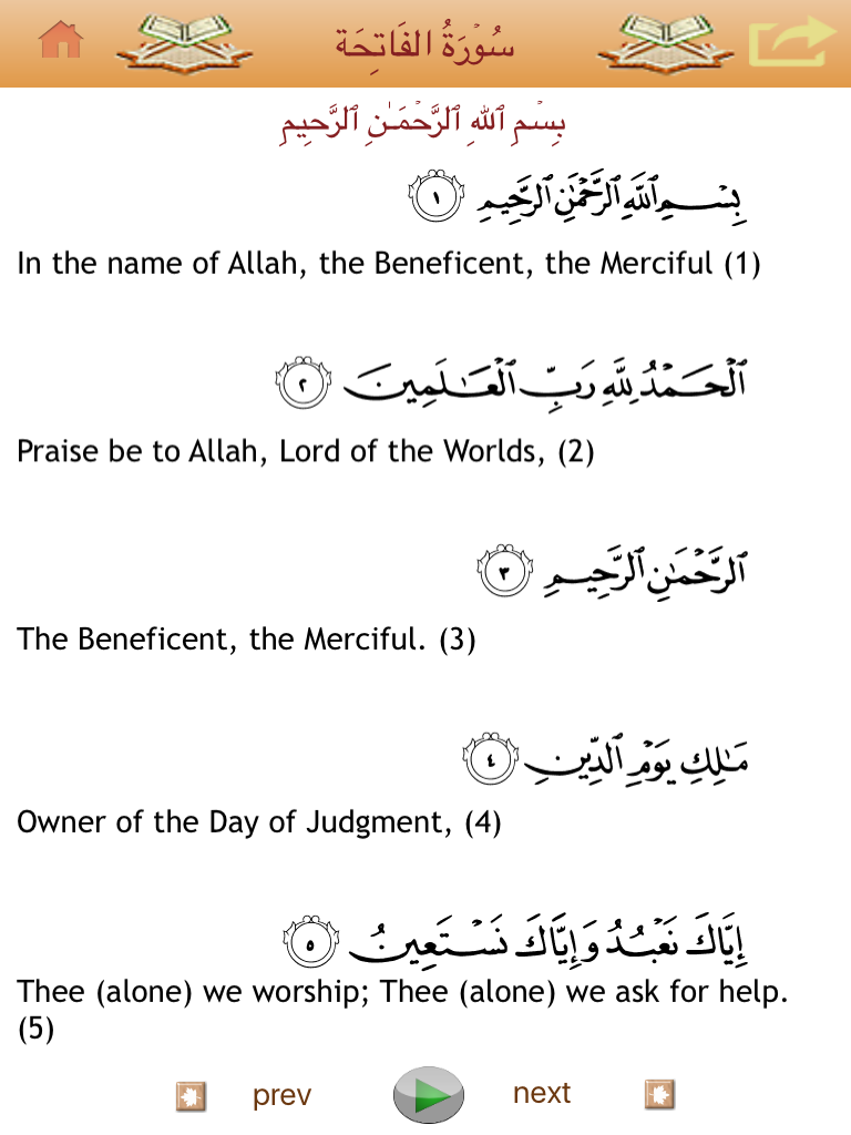 Quran Shareef Lite
