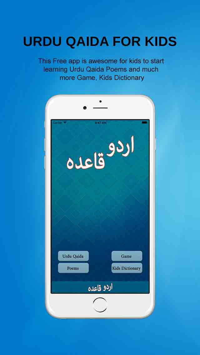 Urdu Qaida Activity Book Lite - Kids Rayms Free