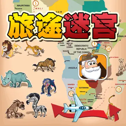 旅途迷宫 Cheats