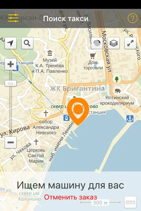 Taxopark - Такси Онлайн!