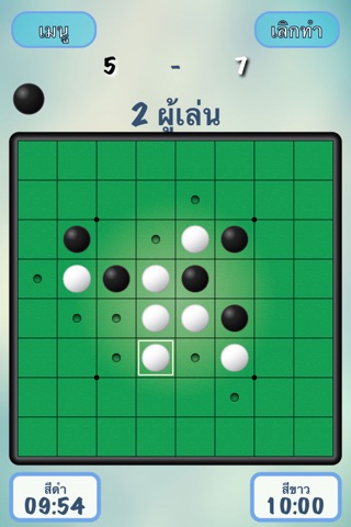 โอเทลโล่ เกมกระดาน ไทย (Thai Othello) screenshot 2