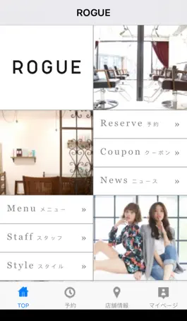 Game screenshot ROGUE apk