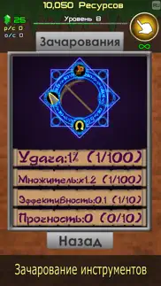 clicker mine mania айфон картинки 2