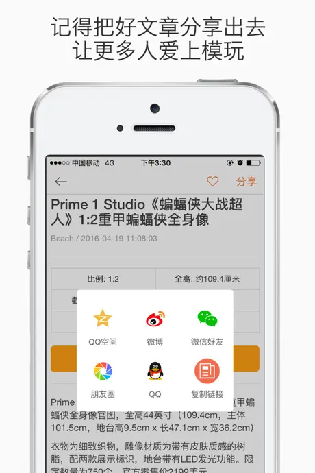 拆盒
