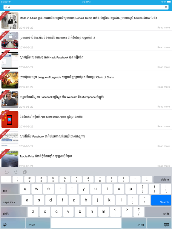 Screenshot #6 pour Khmer Hot News App