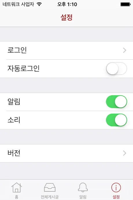 보이스케어 보컬트레이닝