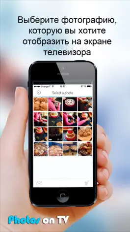 Game screenshot Photos on TV by InPixio hack