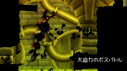 Shadow Bug screenshot1