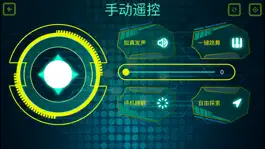 Game screenshot 智能互动机器人 apk