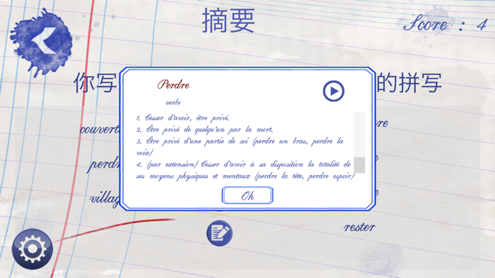 Orthofolie - 学习法语