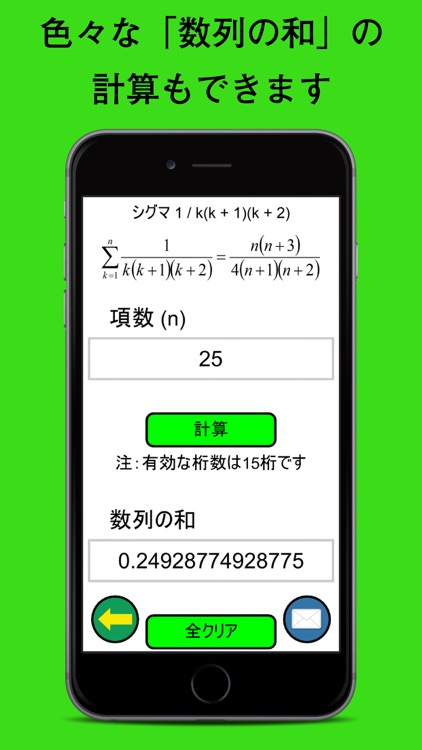 計算機 シグマ 日商簿記試験で使う電卓の選び方とおすすめ