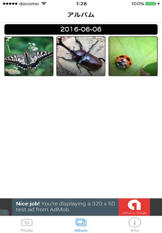 昆虫判定機 screenshot 3
