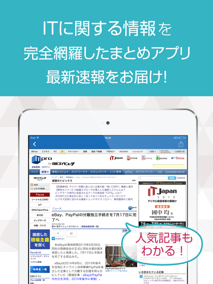 News for tech and gadgets