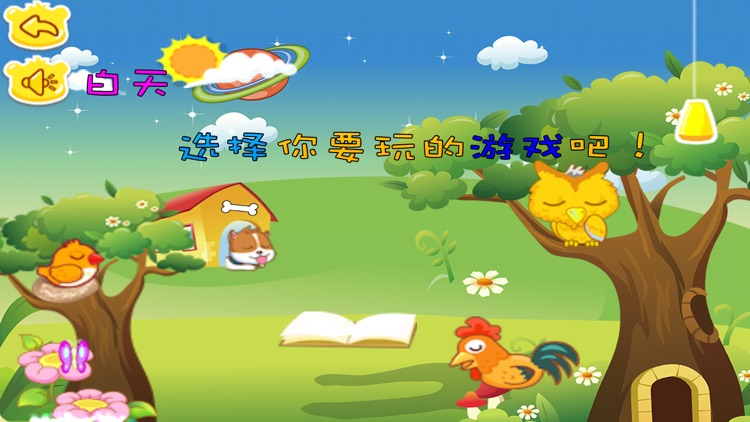 甜心格格大冒险