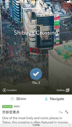 Tokyo City Map and Guide by Tripomatic(圖4)-速報App