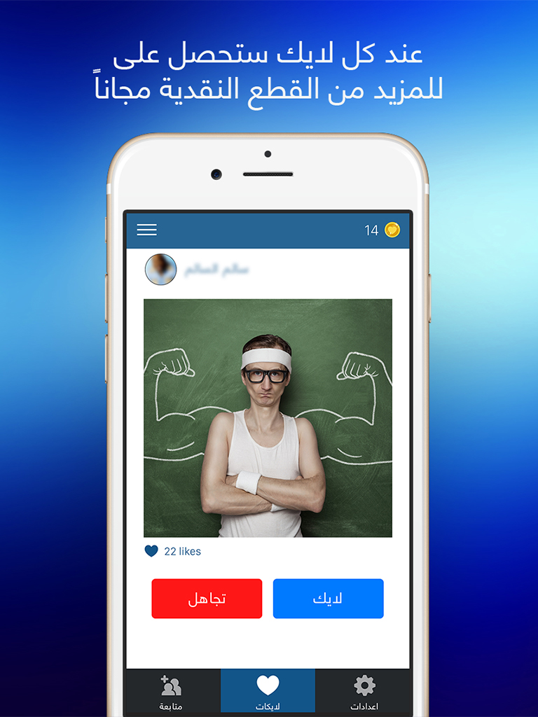 برنامج زيادة متابعين و لايكات نسخة انستقرام