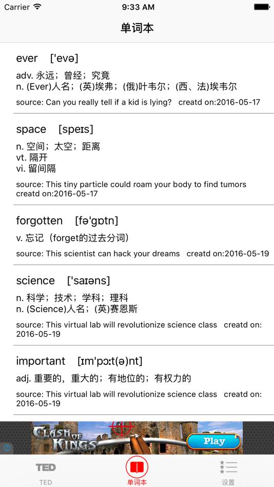 #3. 英语轻松学—最好的英语学习软件 (iOS) 作者: 晓晖 强
