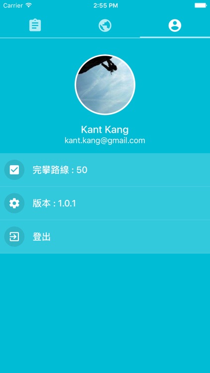 龍洞 Long Dong screenshot-4