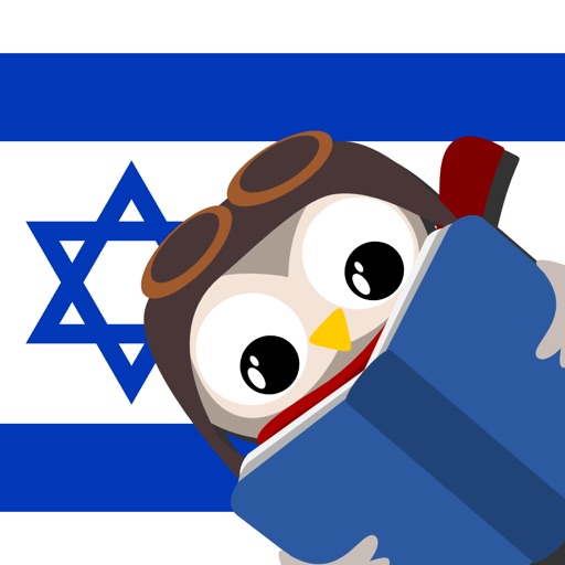 Hebrew for Kids with Stories by Gus on the Go icon