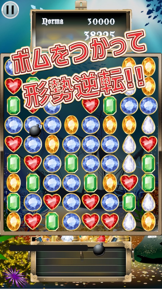 #3. サメガメ (iOS) 由: E.K.CORPORATION CO.,LTD
