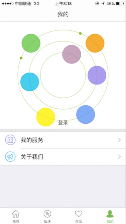 万盛场全民服务