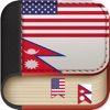Offline Nepali to English Language Dictionary app icon - Education app for iPhone