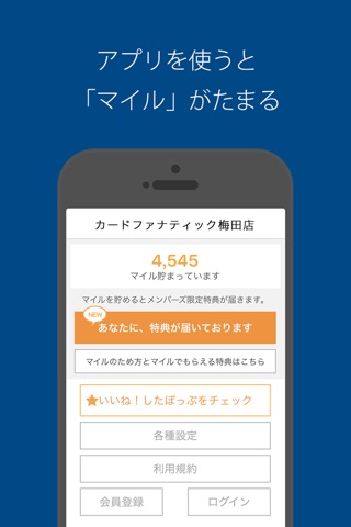 カードファナティック梅田店 screenshot 3
