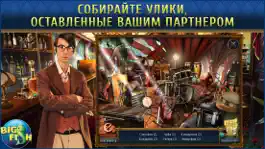 Game screenshot Последний дубль. Затемнение. - Увлекательная игра с поиском скрытых предметов apk