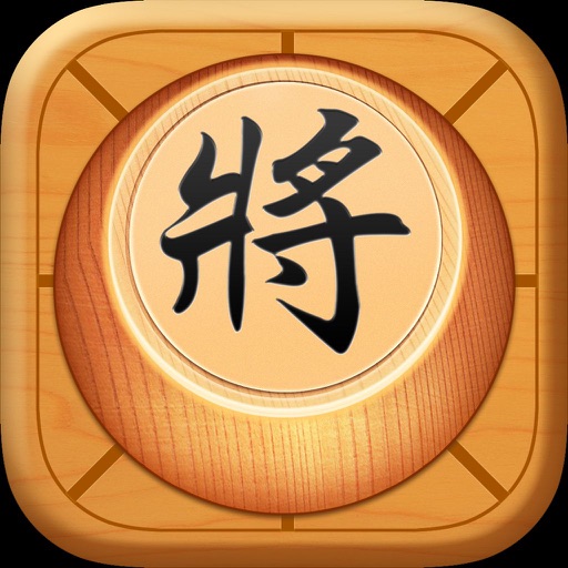 國棋大師 - 中國象棋單機版，楚漢爭霸博弈遊戲 icon