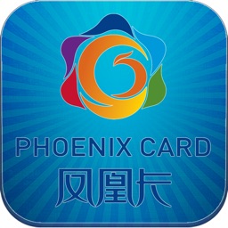 凤凰卡