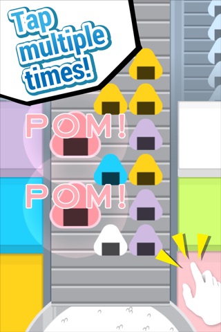 POM POM POM! screenshot 3