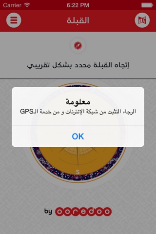 Sidi Romdhan screenshot 2