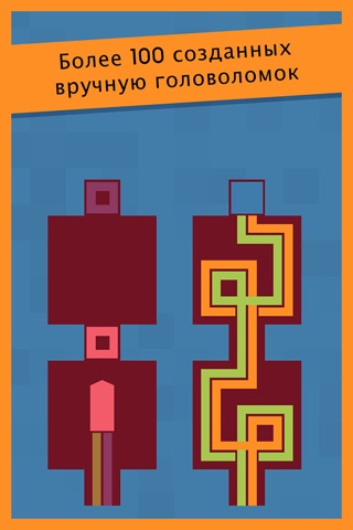 Twisted Lines – Mind-twisting Puzzles screenshot 2