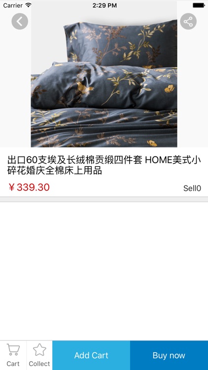 纺织服装网购商城