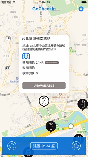GoCheckin(圖4)-速報App
