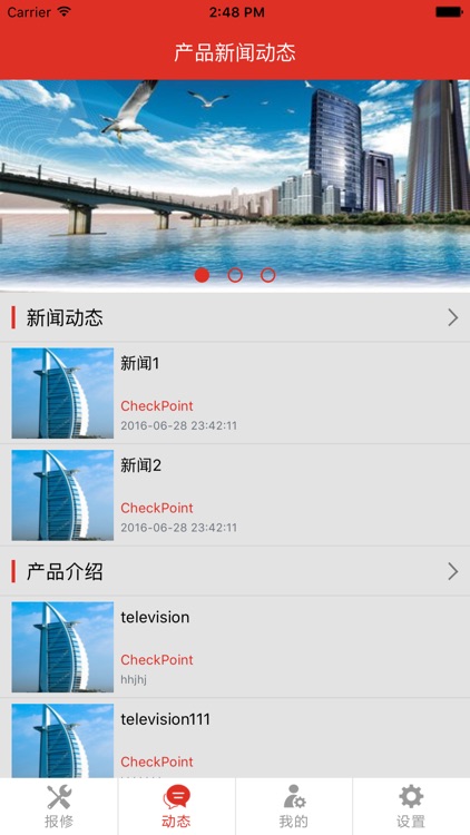 Checkcare screenshot-3