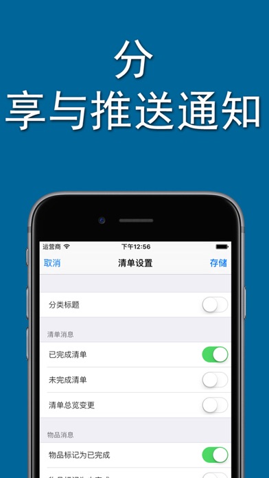 家享购 screenshot
