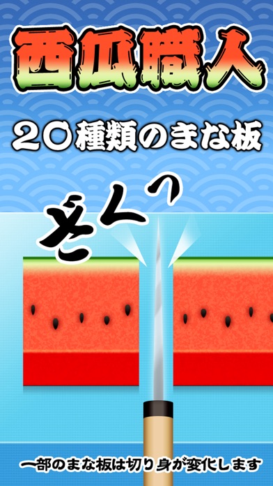 まぐろ職人(通)のスクリーンショット5 まぐろ職人(通)のスクリーンショット5
