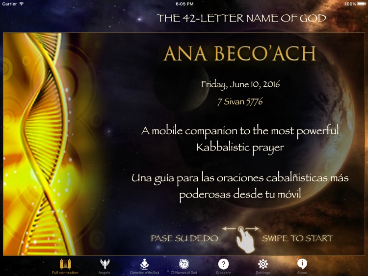 The 42-Letter Name of God-iPad