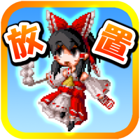 Speed tapping idle RPG for touhou Free titans clicker app