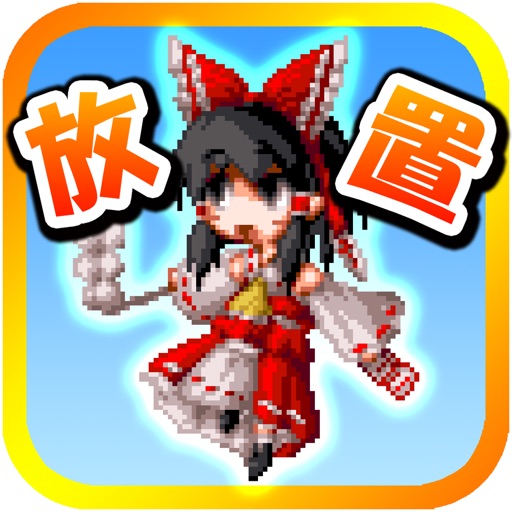 Speed tapping idle RPG for touhou [Free titans clicker app] icon